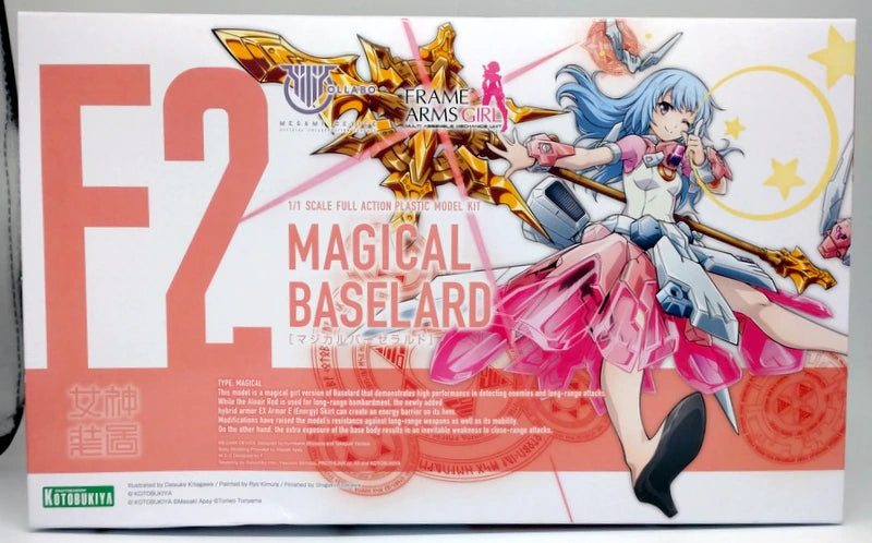 Kotobukiya Megami Device Magical Baselard