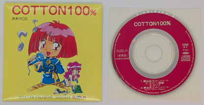 SFC Cotton 100% (First edition with CD)
