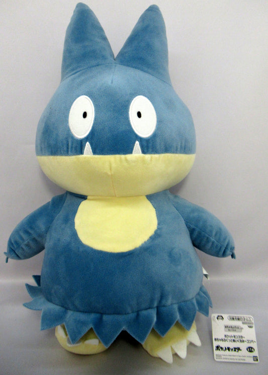 Bandai Spirits Super Mofugut Plush Stuffed Toy Goombe