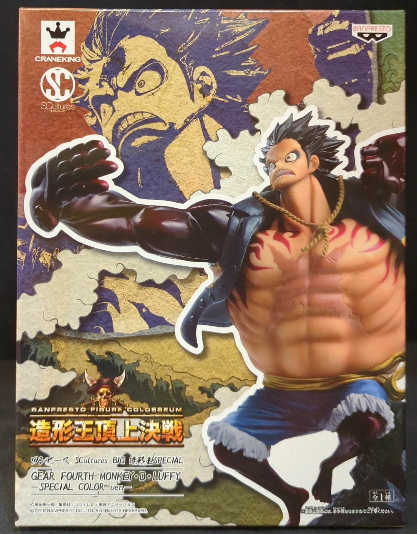 Banpresto SCultures BIG Zoukeiou SPECIAL GEAR FOURTH MONKEY ・ D ・ LUFFY SPECIA One Piece Luffy (gear 4 / SP color)