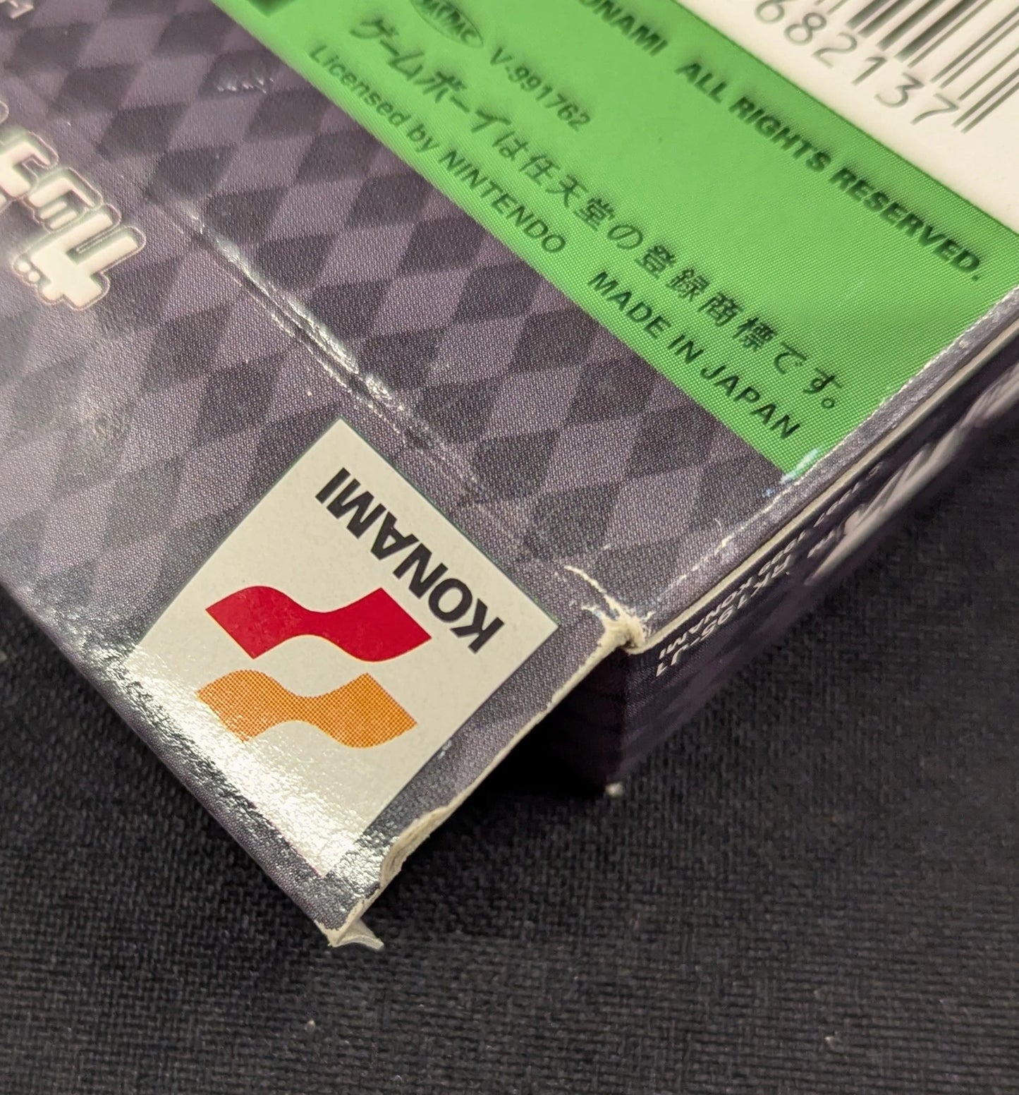 GB Beat FreakGB2 Gotcha Mix