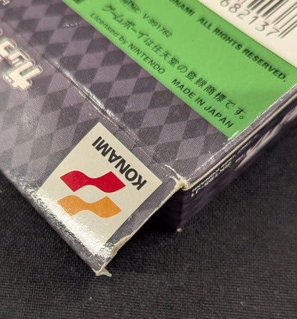 GB Beat FreakGB2 Gotcha Mix