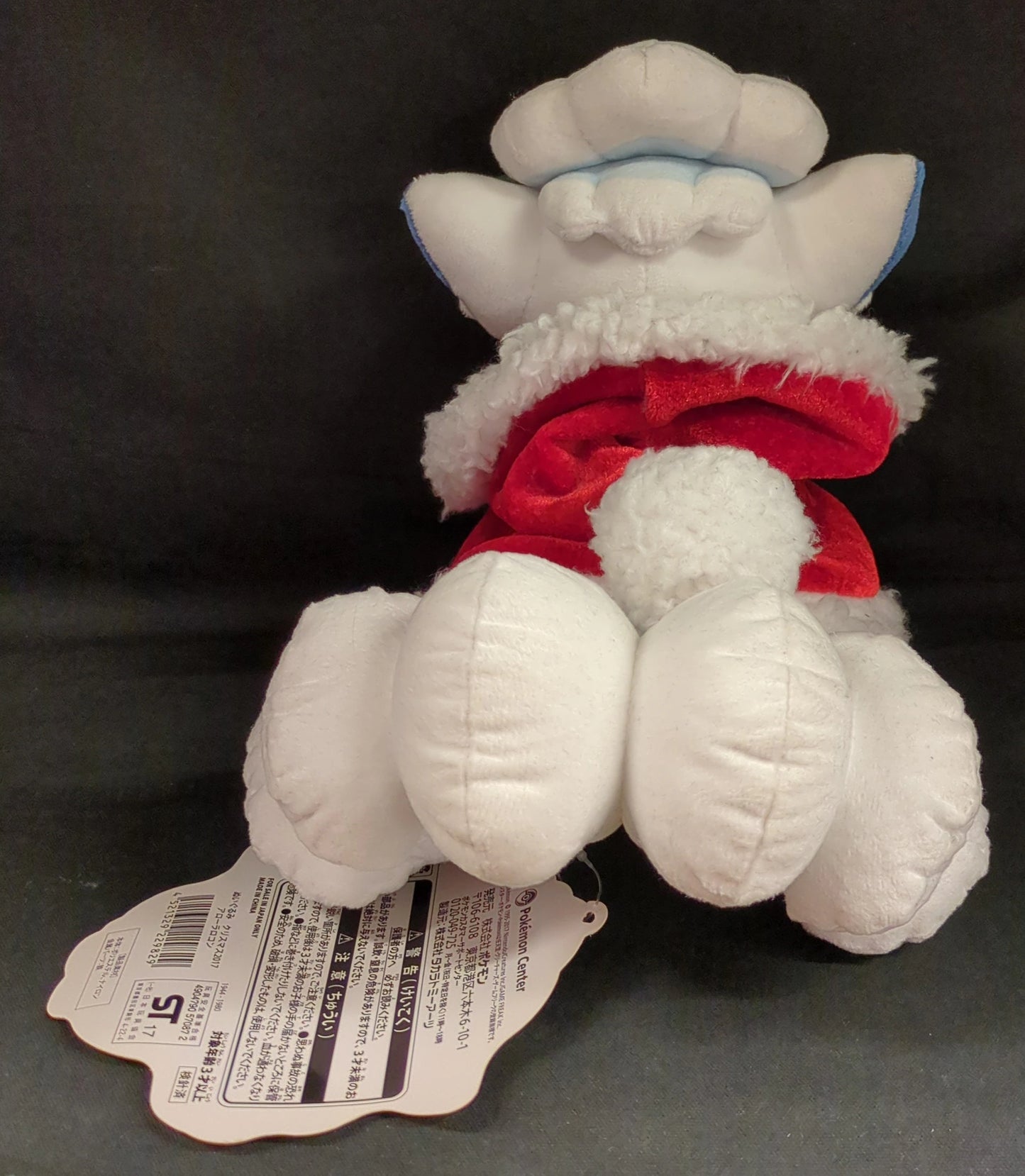 Pokemon Center Christmas 2017/Plush Stuffed Toy Pokemon Sun and Moon Alola Vulpix