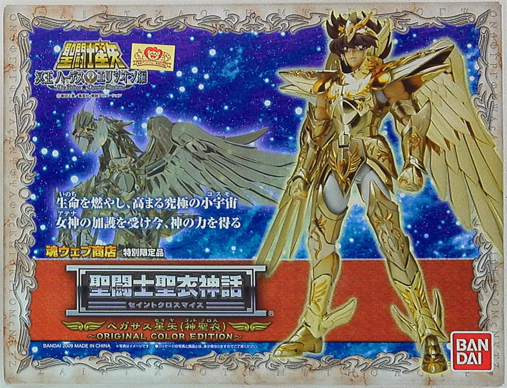 Bandai Saint Seiya Myth Cloth Pegasus Seiya God Cloth ・ Original Colors Tamashii Web Limited Edition