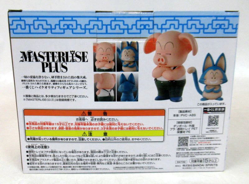 Bandai Spirits Ichiban Kuji Dragon Ball EX Son Goku Training Edition D Prize Oolong and Puar MASTERLISE PLUS