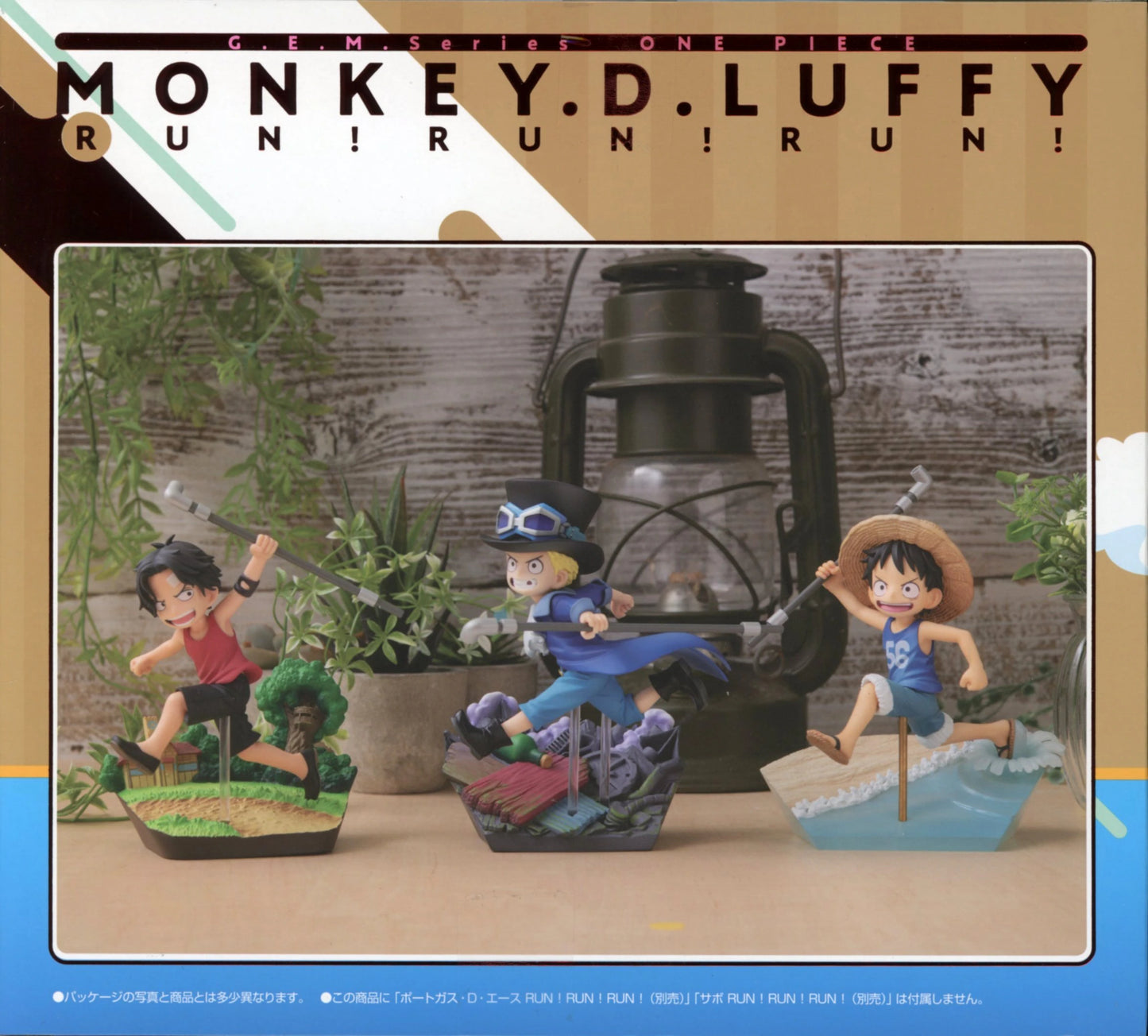 MegaHouse - G.E.M. series BANDAINAMCO Monkey D Luffy RUN!RUN!RUN! GEM15th anniversary ver.
