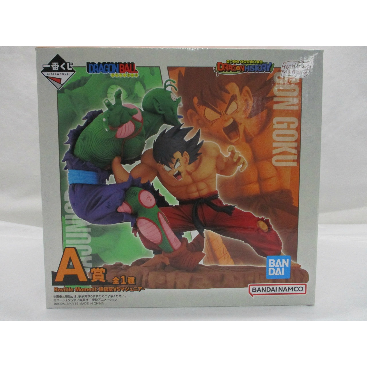 Ichiban Kuji Dragon Ball DRAGON HISTORY A Prize Revible Moment-Son Goku VS Ma Junior-