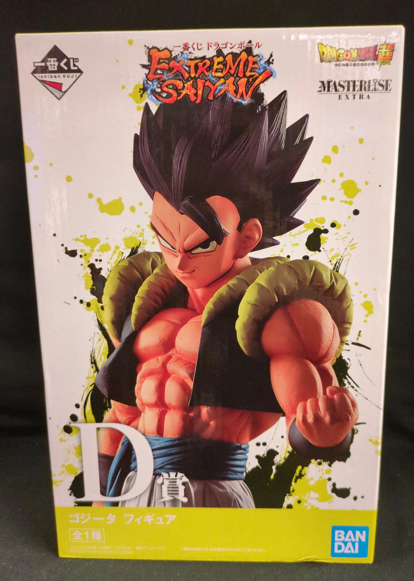 Bandai Spirits Ichiban Kuji Dragon Ball EXTREME SAIYAN D-Prize Gogeta figures