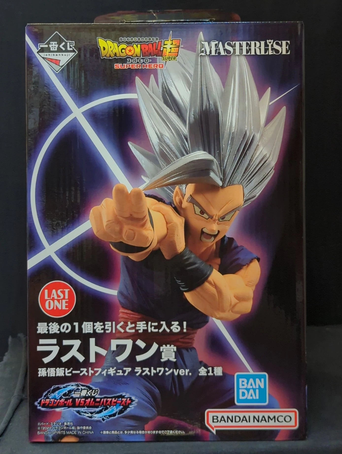 Bandai Spirits Ichiban Kuji Dragon Ball VS Omnibus Beast Last One Prize Son Gohan Beast Figure Last One ver.