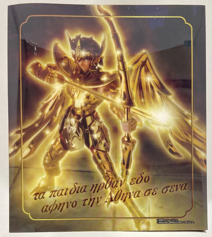 Bandai - RFTERM0TOKEN RFTERM1TOKEN EX - Sagittarius Aiolos