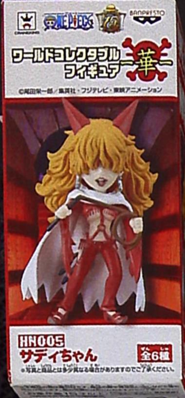Banpresto WCF One Piece Hana HN005 Sadie-chan