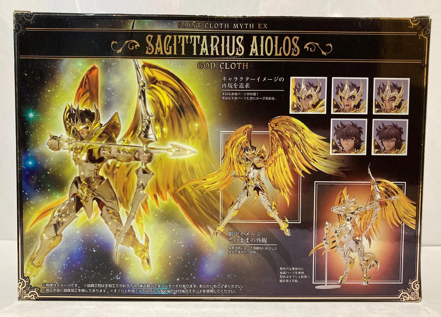 Bandai Saint Seiya Myth Cloth EX Sagittarius Aiolos (God Cloth) With The First Edition Bonus Item