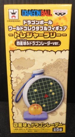 Banpresto WCF Dragon Ball Treasure Rally Four-Star Ball and Dragon Radar ver.  Four-Star Ball and Dragon Radar
