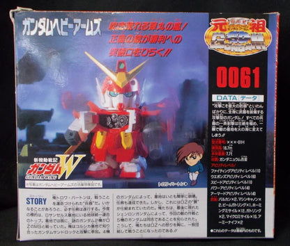 Bandai Ganso SD Gundam World Mobile Suit Gundam Wing Gundam Sandrock 0060