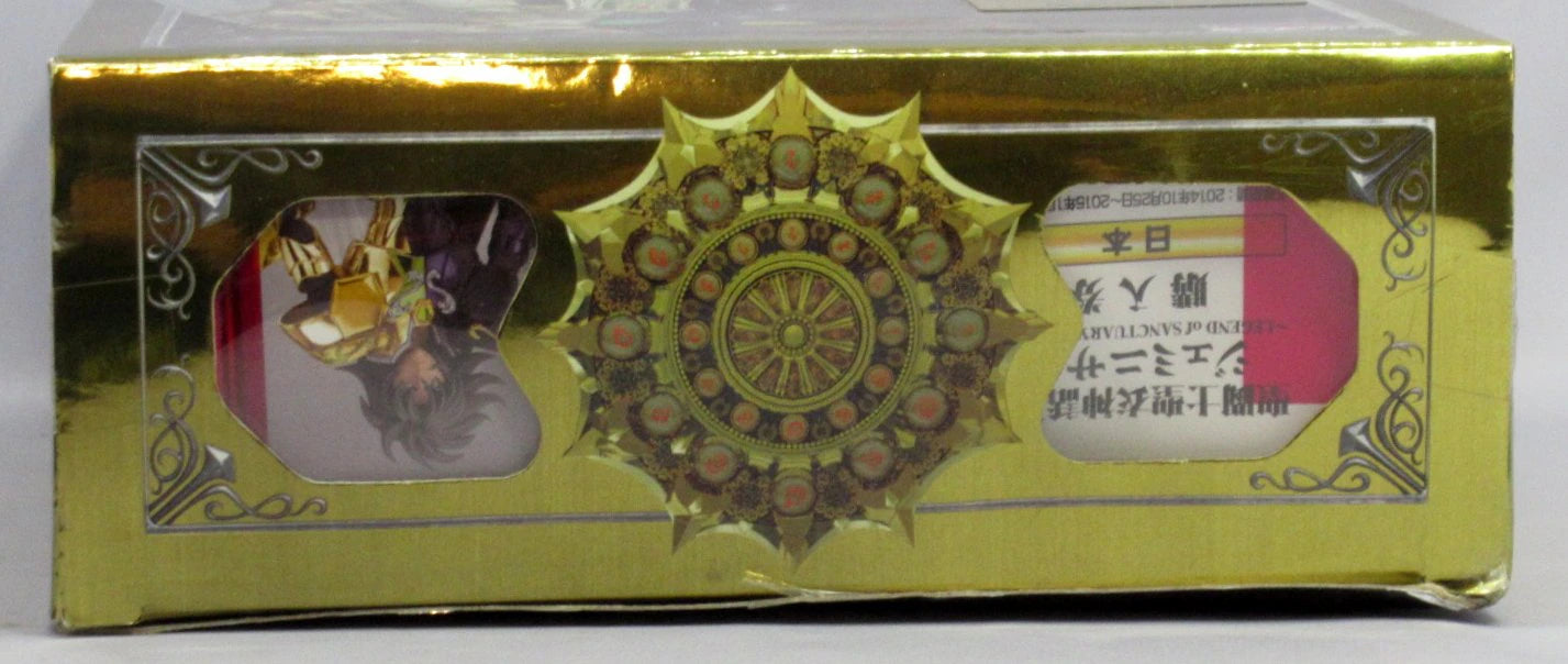 Bandai Masami Kurumada Gemini saga