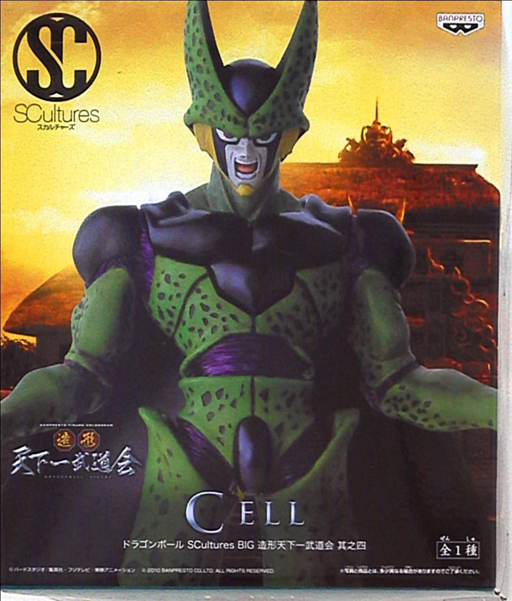 Banpresto SCultures BIG4 Zoukei Tenkaichi Budokai Dragon Ball cell full body