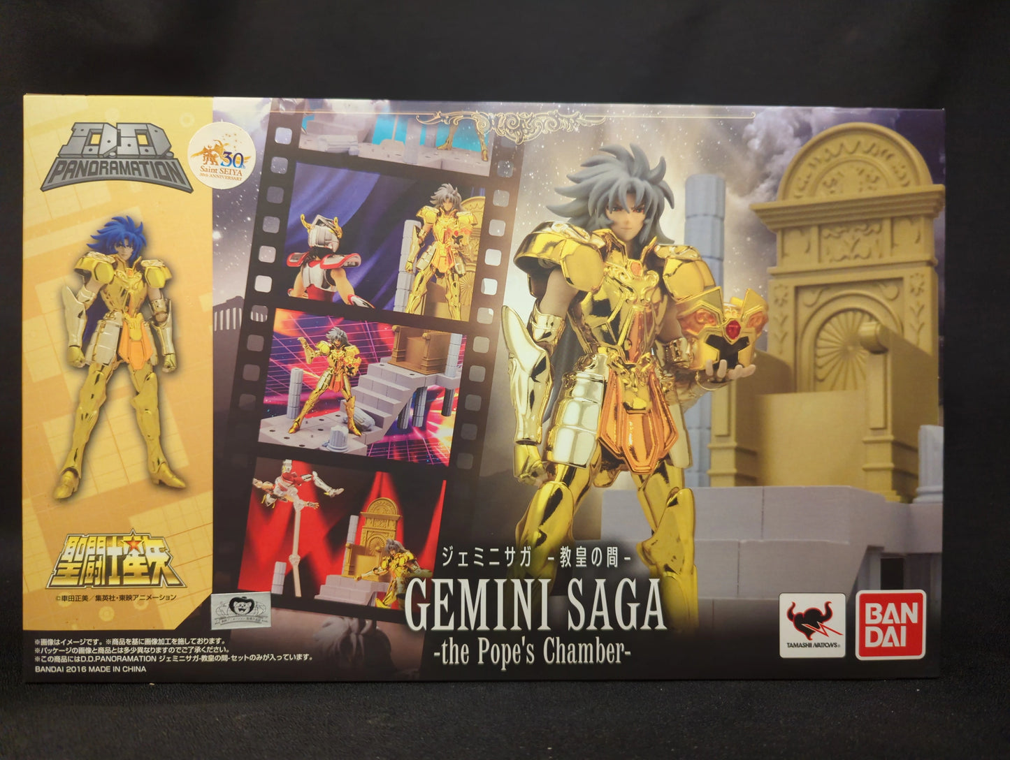 Bandai DDPANORAMATION Masami Kurumada Gemini Saga -The Pope's Room- With First Edition Bonus Item