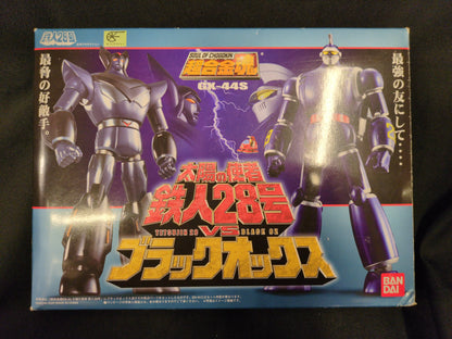 Bandai Soul of Chogokin Tetsujin 28 (Messenger of the Sun) and Black Ox GX-44S