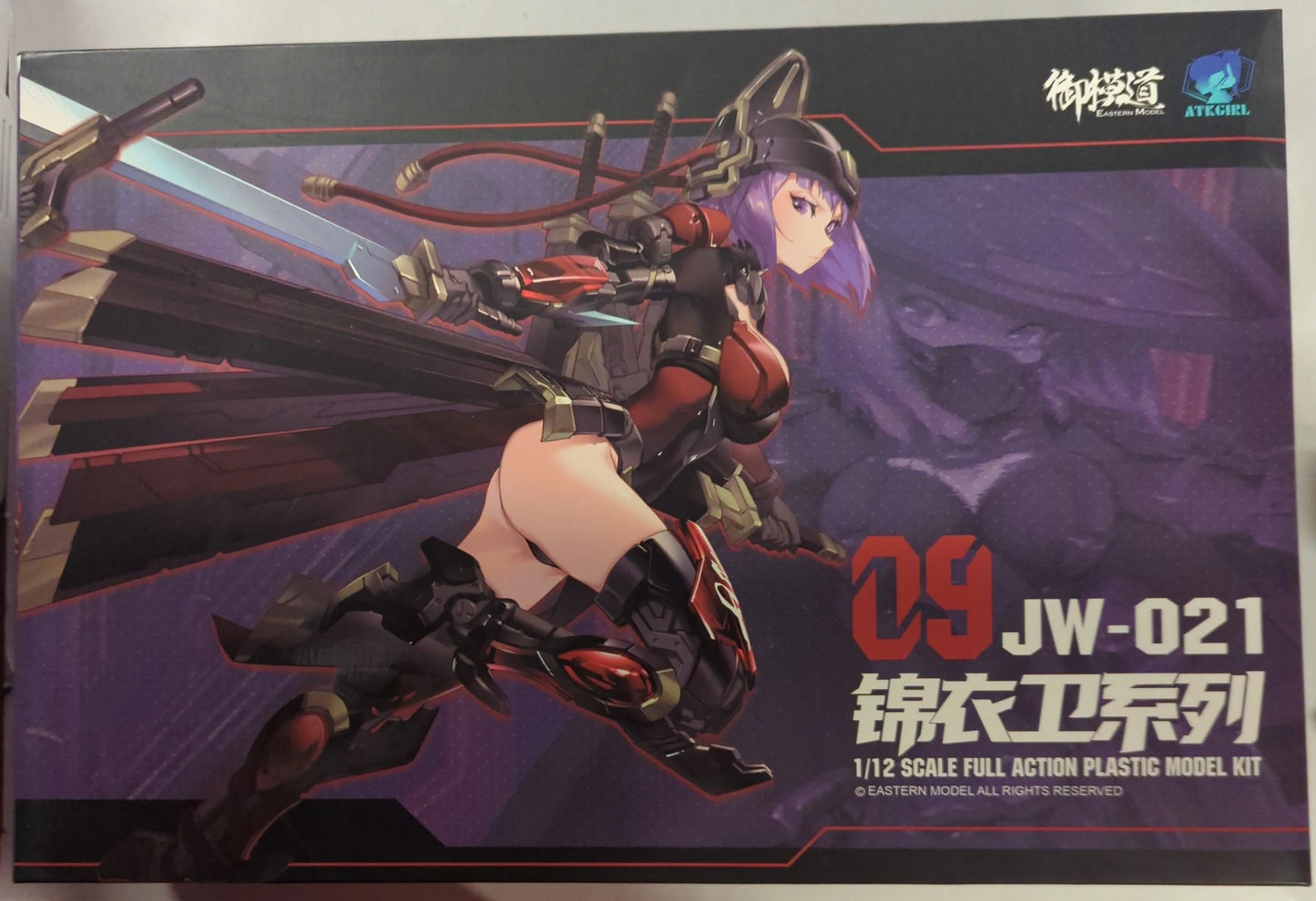Doyusha ATKGIRL Nishikii JW021