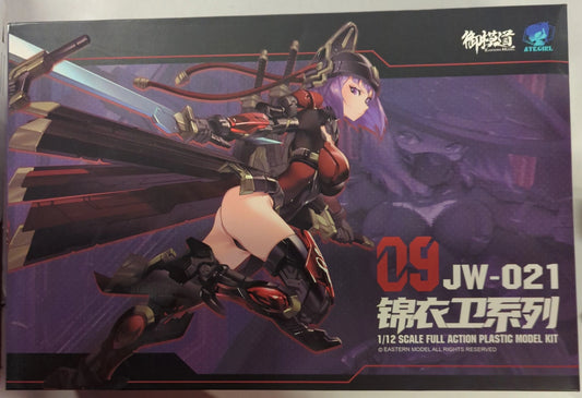 Doyusha ATKGIRL Nishikii JW021