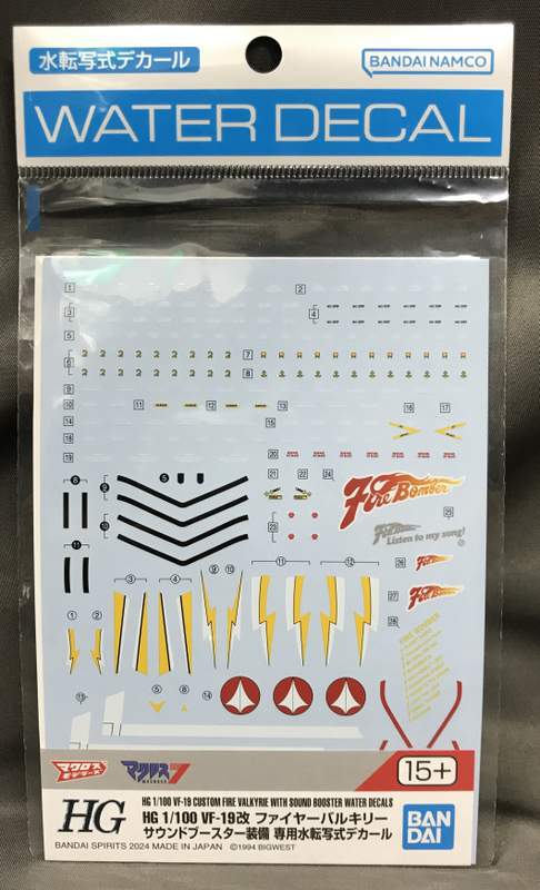 Bandai HG VF-19 Kai Fire Valkyrie Sound booster equipped Exclusive water transfer decal