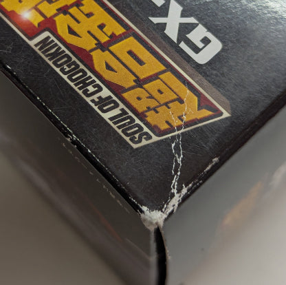 Bandai Soul of Chogokin O GX-48
