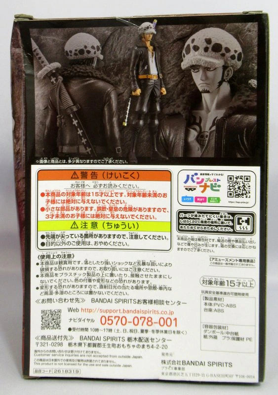 Bandai Spirits DXF ~THE GRANDLINE MEN~ vol.10/One Piece Film Red Trafalgar Law
