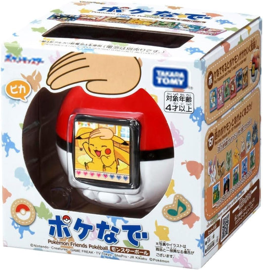 Pokemon Tamagochi PokeNade