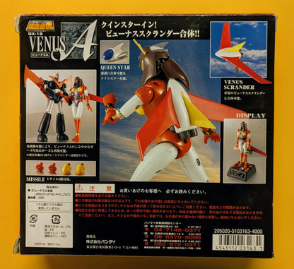 Bandai Soul of Chogokin A GX-12