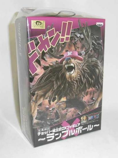 Assembly type DX figure Chopper ~Rumble Ball~