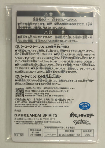 Bandai Spirits Ichiban Kuji Pokemon 30th ANNIVERSARY vol.2 J-Prize Fire Type/Rubber Coaster Rubber Collection