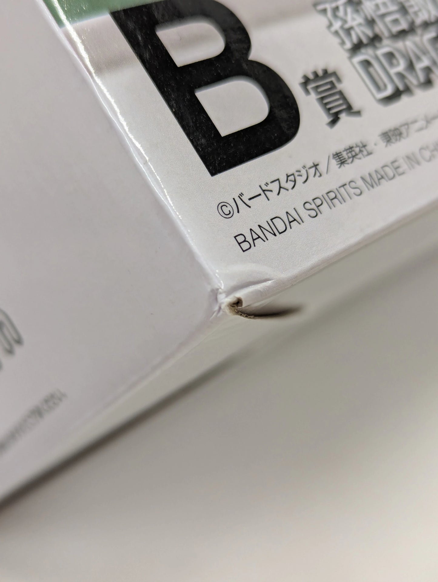 RFTERM0TOKEN Ichiban Kuji Dragon Ball SNAP COLLECTION B Prize Son Gohan DRAGONBALL SNAP FIGURE