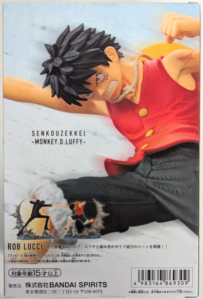 RFTERM0TOKEN RFTERM1TOKEN Zekkei MONKEY.D.LUFFY Monkey D. Luffy