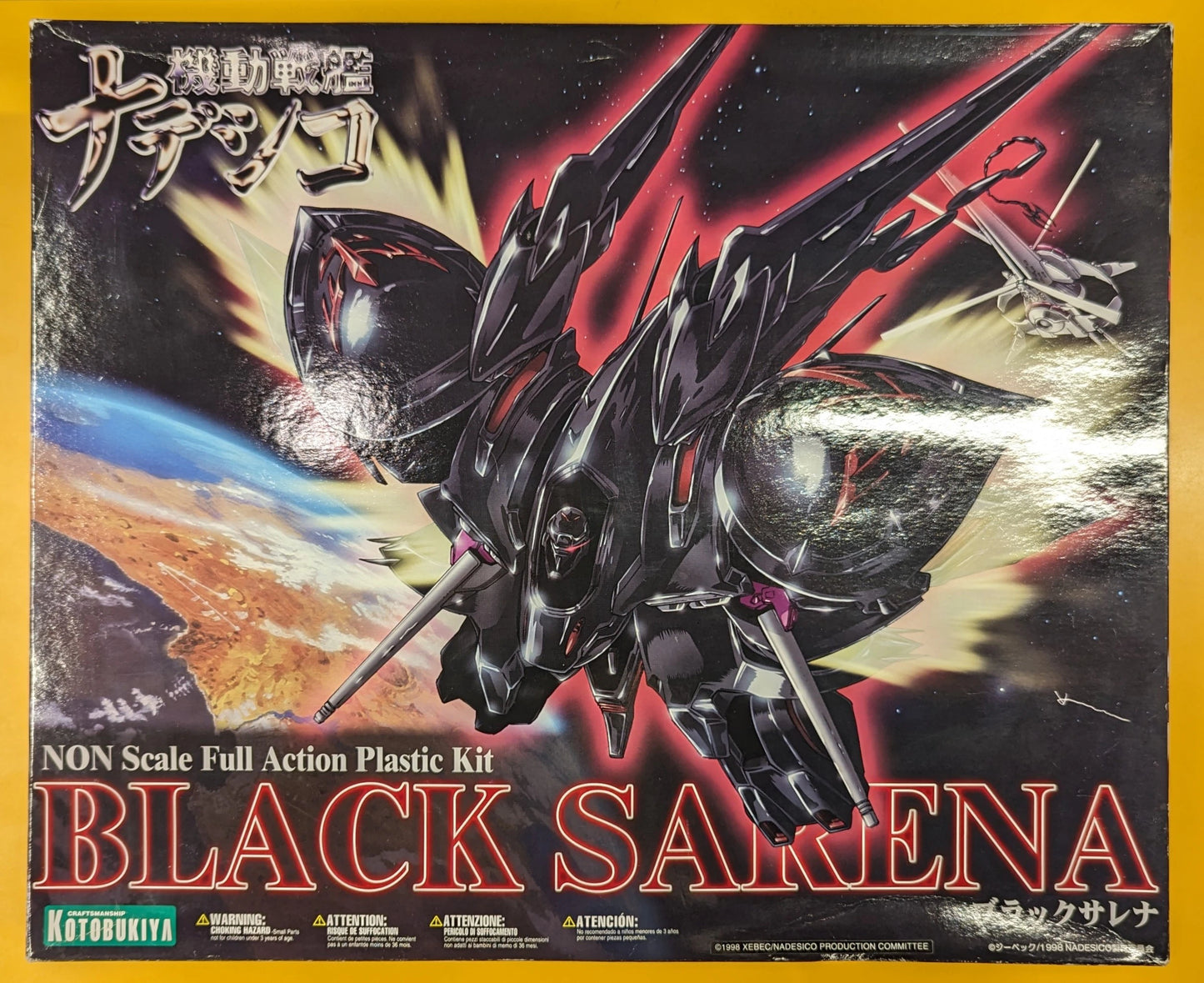 Kotobukiya Black Sarena