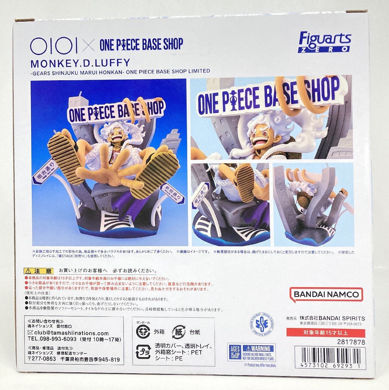 RFTERM0TOKEN Figuarts ZERO BASE SHOP LIMITED Monkey D Luffy 5 Shinjuku Marui Main Store PVC