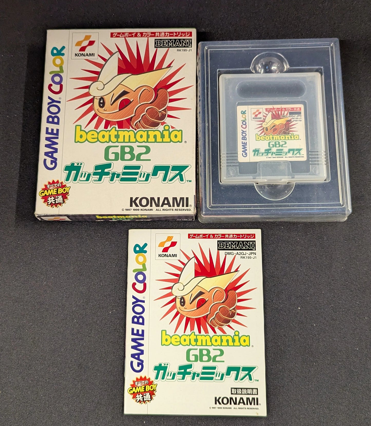 GB Beat FreakGB2 Gotcha Mix