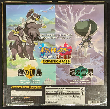 Pokemon Center Limited version Pokemon Sword & Shield Expansion Pass (Includes 5 Plush Stuffed Toy )