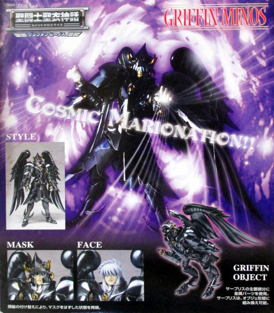 Bandai Saint Seiya Myth Cloth Masami Kurumada Griffon Minos Surplice Edition