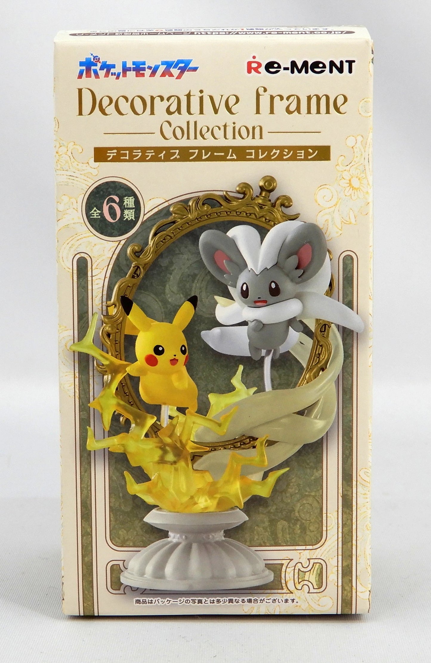 Collezione di cornici decorative Re-Ment Suicune