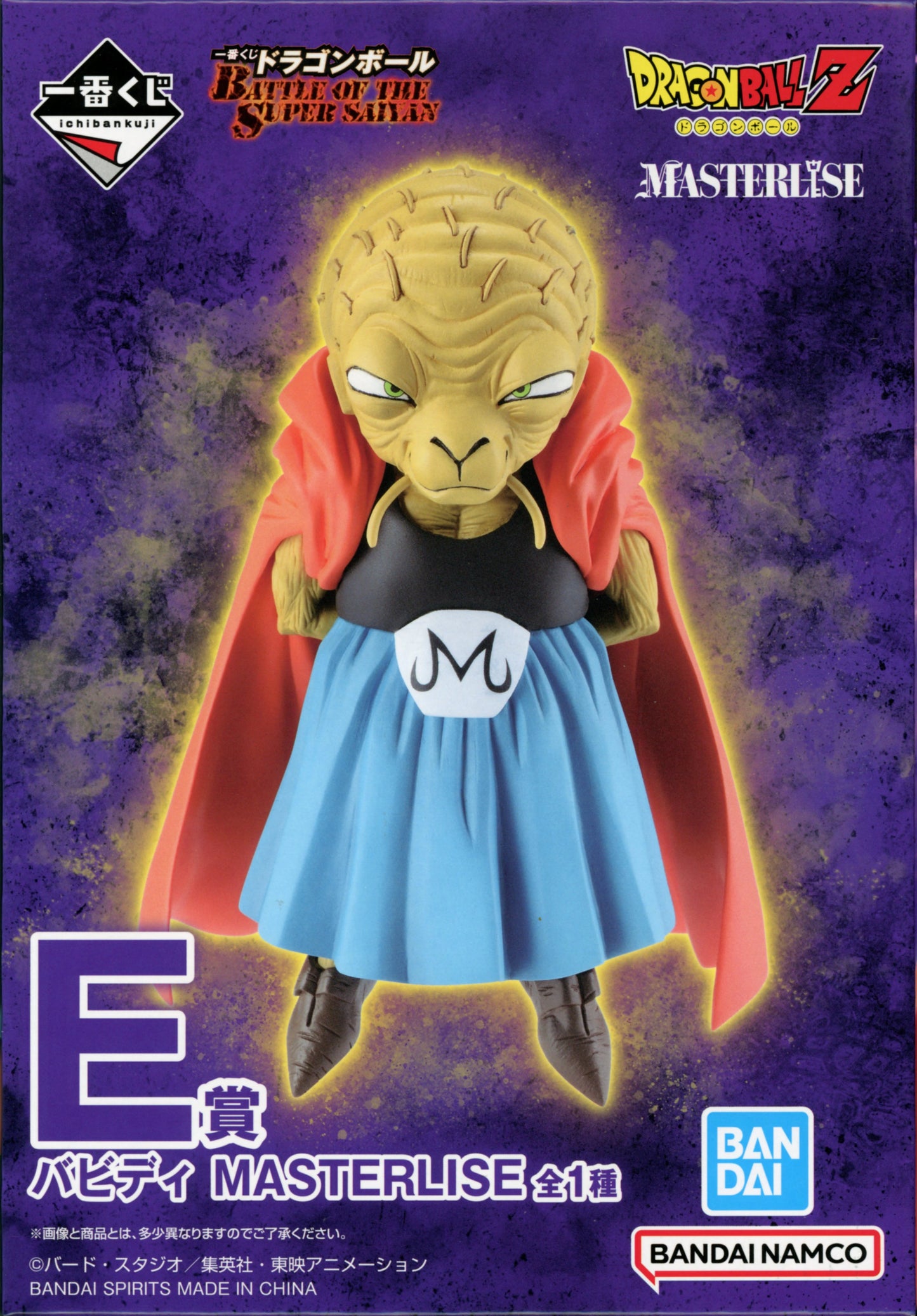 Bandai Spirits Ichiban Kuji Dragon Ball BATTLE OF THE SUPER SAIYAN E-Prize Babidi MASTERLISE