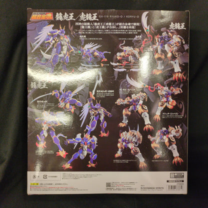 Bandai Soul of Chogokin Ryuko-Oh/Koryu-Oh GX119