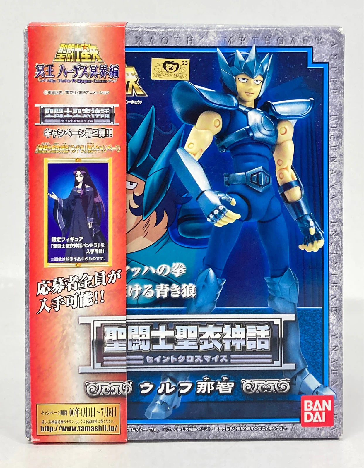 BANDAI Saint Seiya Cloth Myth Masami Kurumada Wolf Nachi/ Bronze Cloth