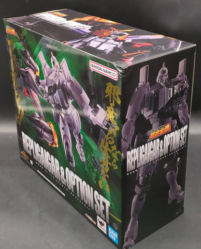 Bandai Spirits Soul of Chogokin RepliGeiger and Option set GX112