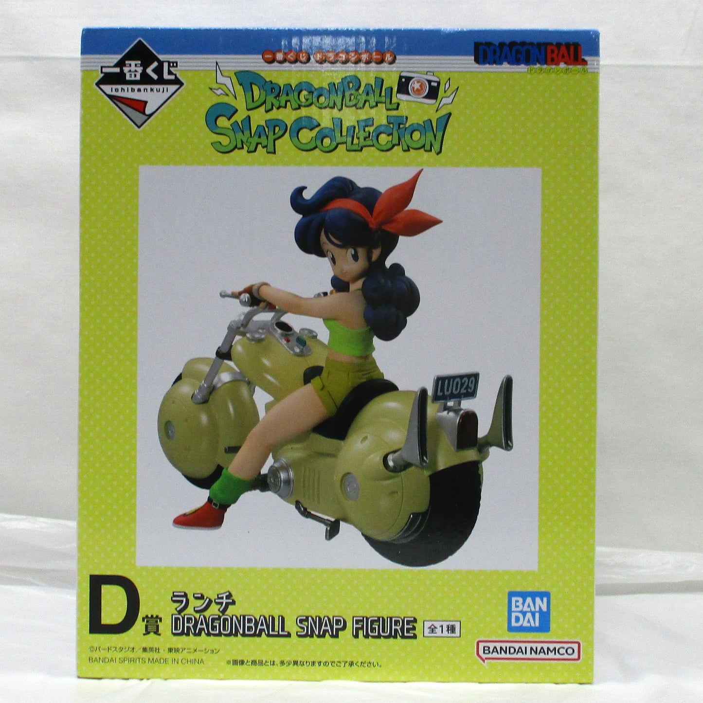 一番くじ ドラゴンボール DRAGONBALL SNAP COLLECTION D賞 ランチ DRAGONBALL SNAP FIGURE 初期不良品