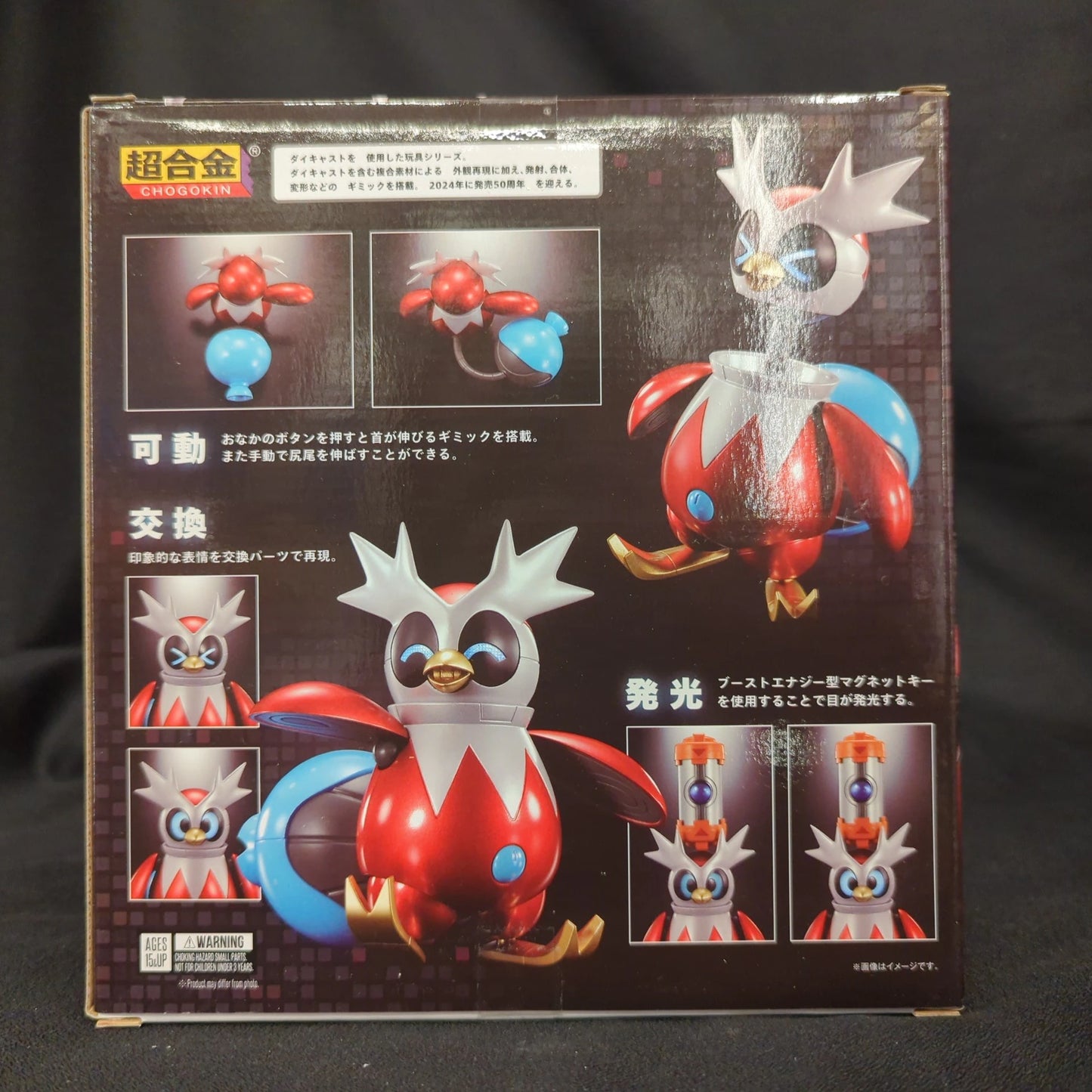Pokemon Center Chogokin Pocket Monsters Tetsunotsumi