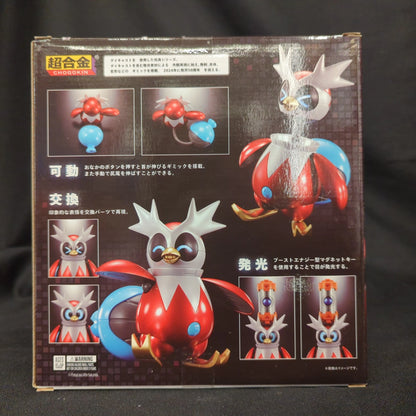 Pokemon Center Chogokin Pocket Monsters Tetsunotsumi