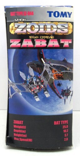 Tomy New Zoids Guylos Empire (Neo Zenebas) Zabat Prima edizione con carta EZ044