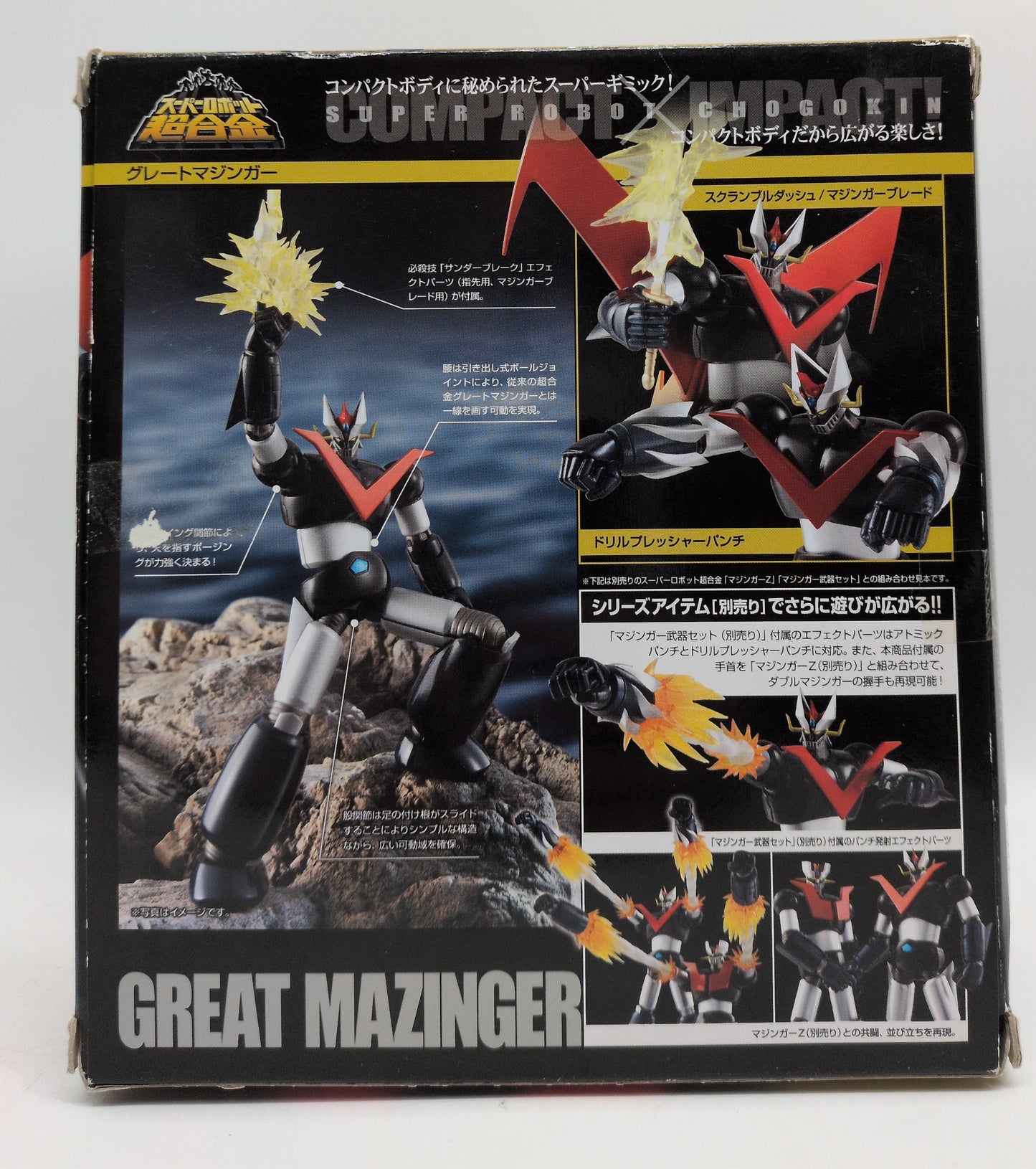 Bandai - Super Robot Chogokin - Mazinger 3