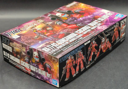 BANDAI SPIRITS HG 1/144 Mobile Suit Gundam Cucuruz Doan Island Guncannon (Cucuruz Doan Island Version)