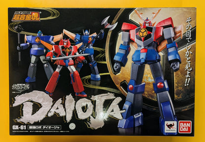 Bandai Soul of Chogokin Daioja (Daiohja) GX-61